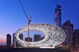 Museum of the Future